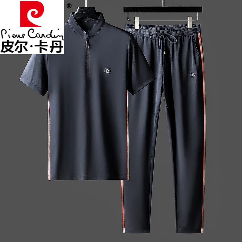 皮尔卡丹国际品牌高端丝滑弹力冰丝运动装夏季短袖立领t恤休闲运动