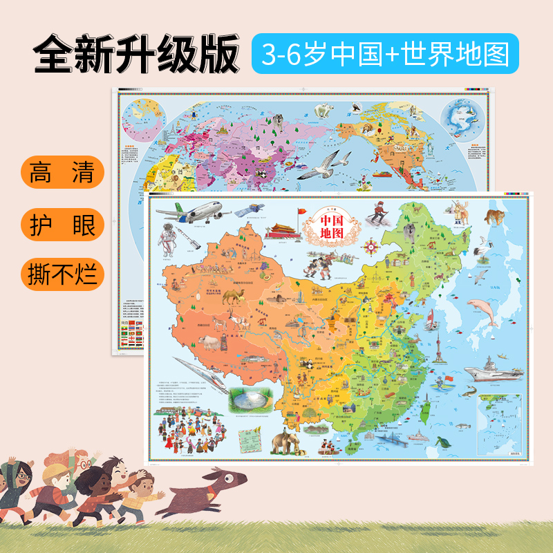 京东图书文具 2022-02-25 - 第17张  | 最新购物优惠券