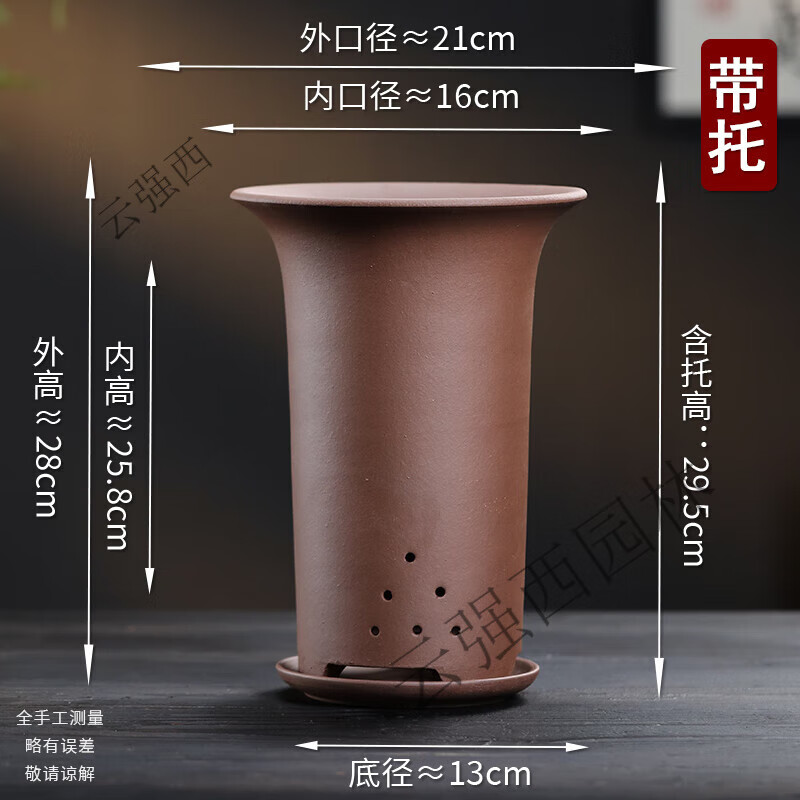 紫砂花盆专用兰花盆家用君子兰大口径陶瓷精品 新款兰盆28高[加紫砂托