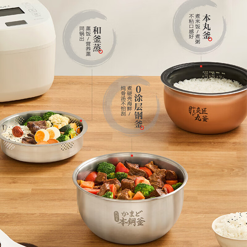 东芝(TOSHIBA)小白露鲜饭煲 和风炊蒸汽补水IH立体双热源加热健康发芽米 3mm锻造铜釜家用电饭煲 小白露蒸汽补水鲜饭煲 4L 一煲三釜
