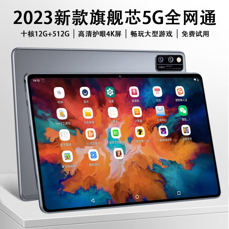 2023新款12+512G平板电脑12英超高清4K护眼屏安卓5GWiFi学生学习机游戏办公娱乐二合一 曜石灰｜12+128｜12.1英寸+原装蓝牙键盘使用感如何?