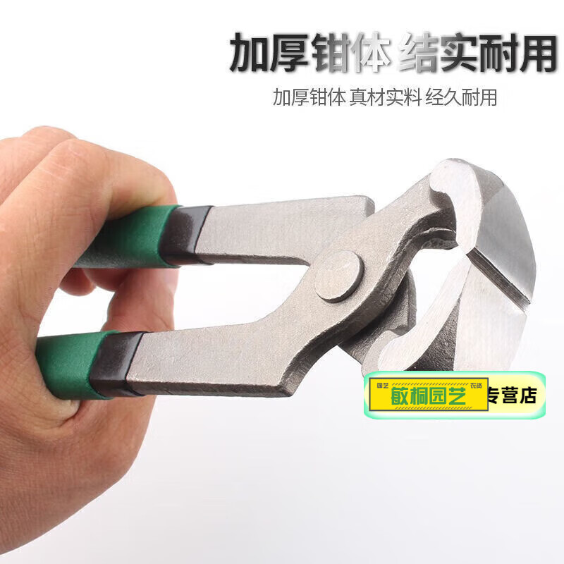 球节剪制作盆景工具球节剪球形钳修剪树疤伤口球型剪 7英寸