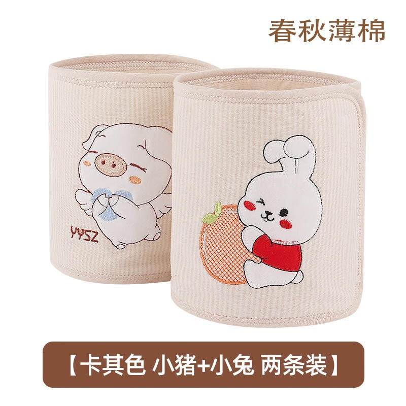 查看京东肚兜历史价格|肚兜价格走势
