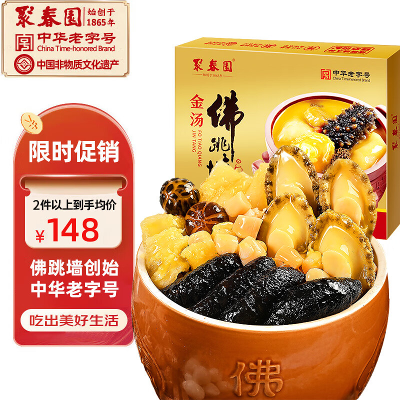 色移り有り 中国 新渡 南京十錦手 花蝶文盤 小皿 十五客 時代箱付 D