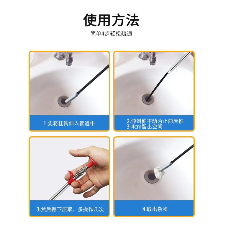 【精选】通厕所下水道神器管道疏通器马桶地漏堵塞神爪多功能专用 1.0米四爪疏通器