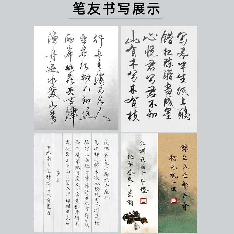 毕加索(Pimio)钢笔918财务美工商务办公高档暗尖美工笔917书法练字签名弯尖美工笔节日送礼钢笔 918黑色银夹财务弯尖美工(0.7mm)礼盒装