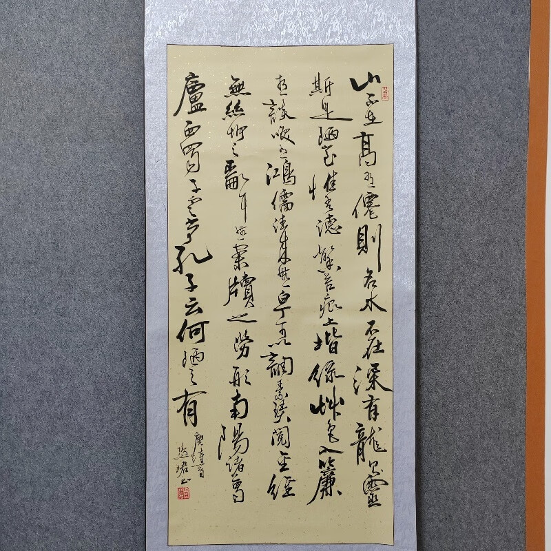 周慧珺书法陋室铭书法卷轴纯手写字画装饰画客厅挂画