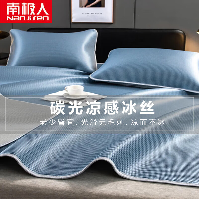 ���ڲ������ϼ�����ϯ��˿ϯ1.8�״������׿�ˮϴ�յ�ϯ�ļ���ϯ˫�˼�������ϯ�� ��ͨ��-̼���������� 0.9*2.0m����ϯ+����һֻ��