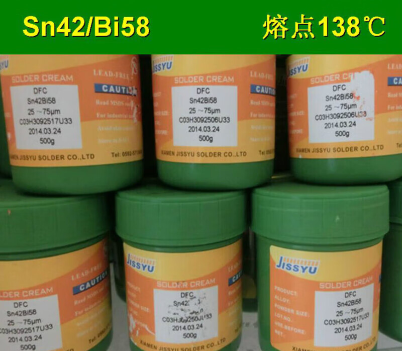 厦门及时雨无铅环保低温锡膏 sn42/bi58焊锡膏