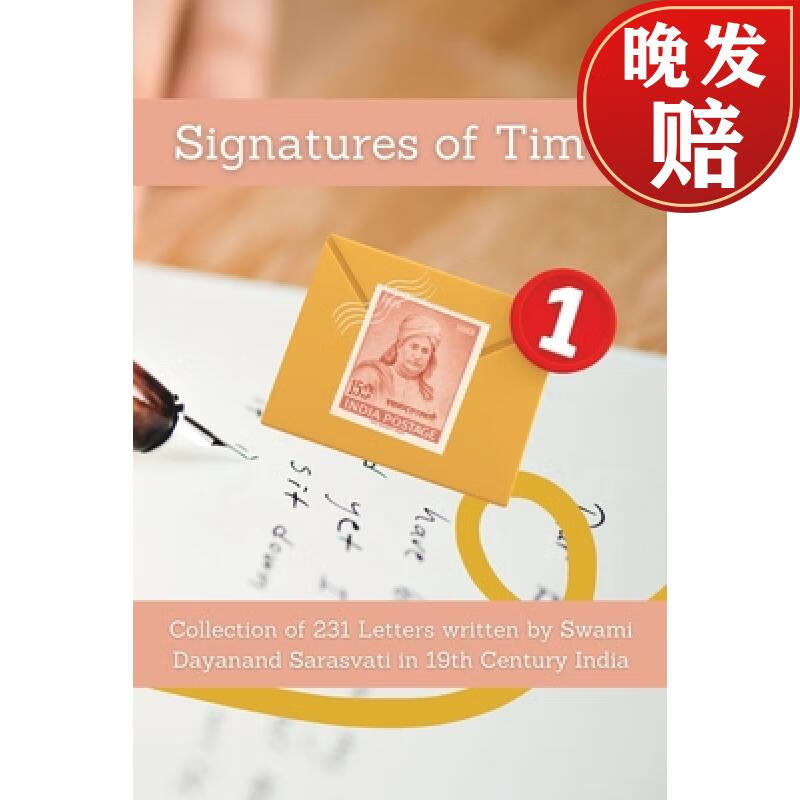 【4周达】signatures of time: collection of 231