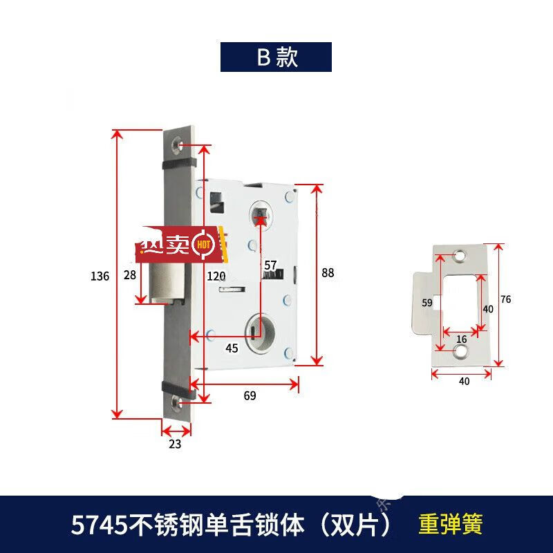 卧室房间门锁4575大单舌通用锁体锁芯 b款不锈钢单舌锁体双片重弹簧