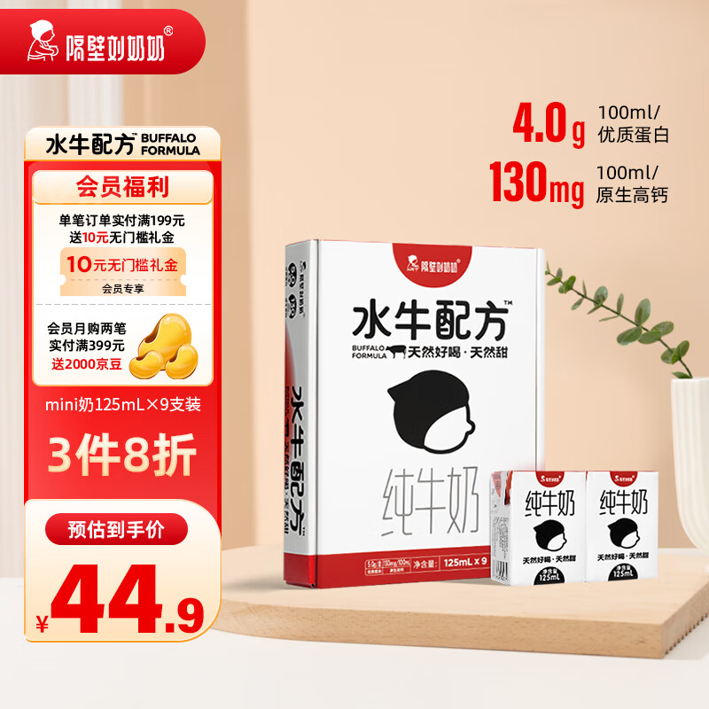京东超市 2023-12-03 - 第12张  | 最新购物优惠券