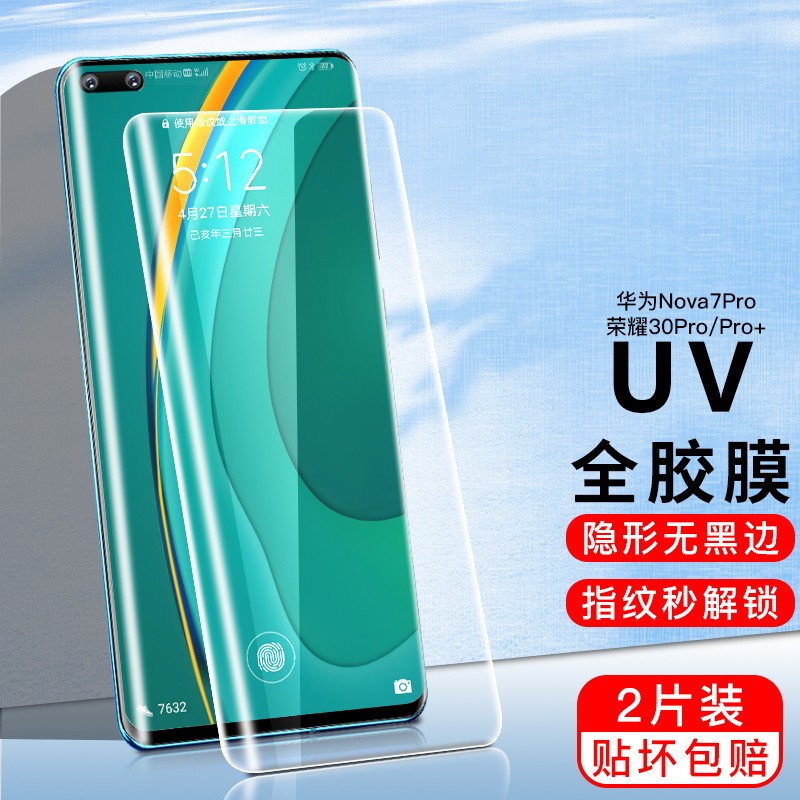 怎么查看京东手机贴膜以前的价格|手机贴膜价格走势图