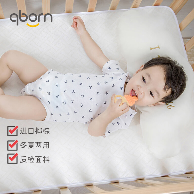 贝影随行（BABYGOING）qborn婴儿床床垫天然椰棕弹性宝宝床垫冬夏两用小