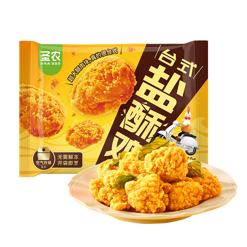 圣农 脆皮炸鸡速冻半成品方便菜食品 休闲油炸小吃半成品速冻食品