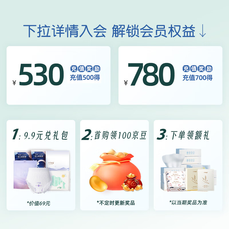 十月结晶大白鹅排气枕婴儿胀气肠绞痛安抚枕宝宝搂睡觉儿童枕头 【四季】树懒慢慢