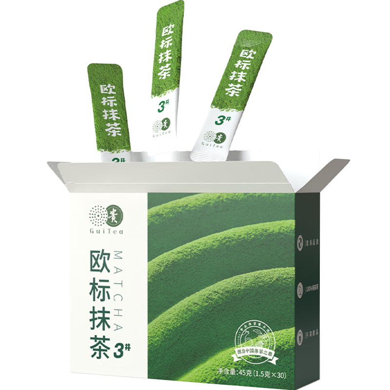 plus会员：贵茶 欧标抹茶粉1.5g*30条 贵州铜仁3号纯直饮调饮条装泡水喝的