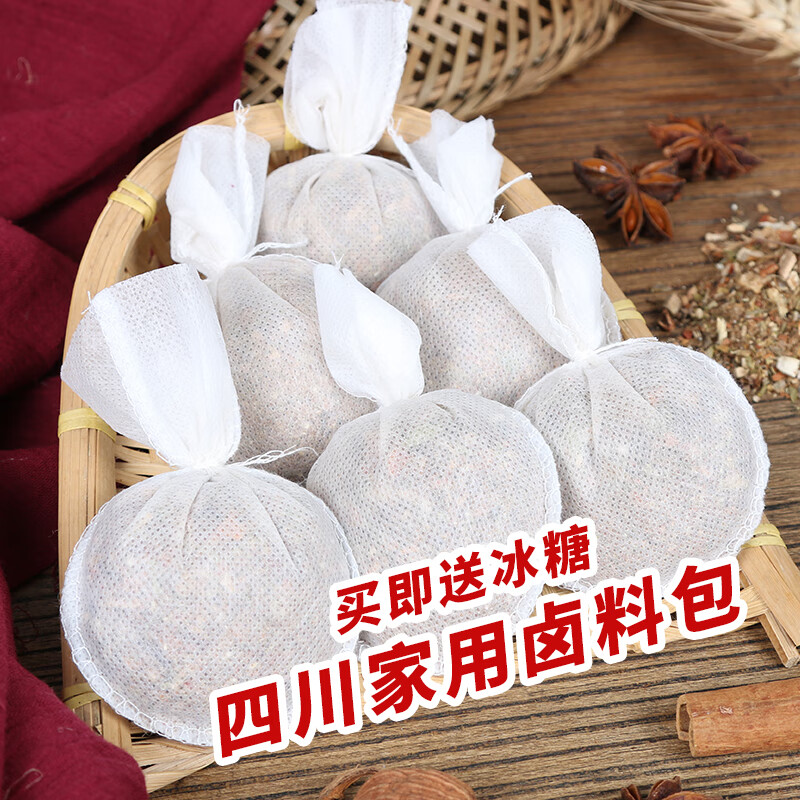 虎钢馋四川五香卤料包家庭卤肉鸭脖龙虾调料卤水料包卤料调料配方卤肉