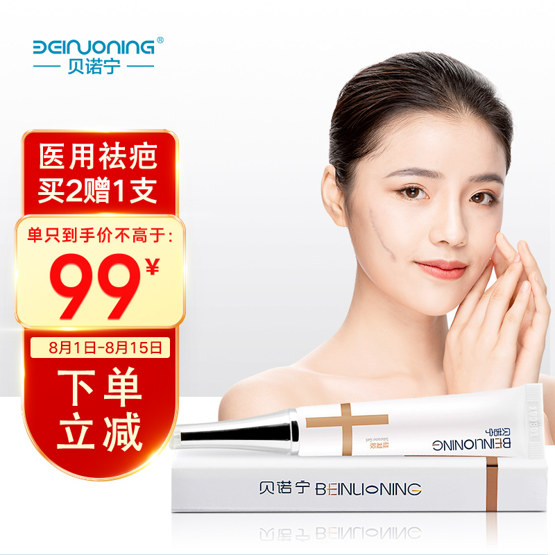 抢购必备！`三合一`价格趋势分析