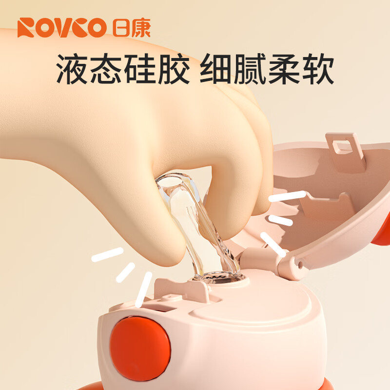 日康(rikang)学生水杯儿童水杯宝宝学饮杯PPSU鸭嘴杯喝水6个月直饮趣味吸管杯 宝石蓝【PPSU】 240ml