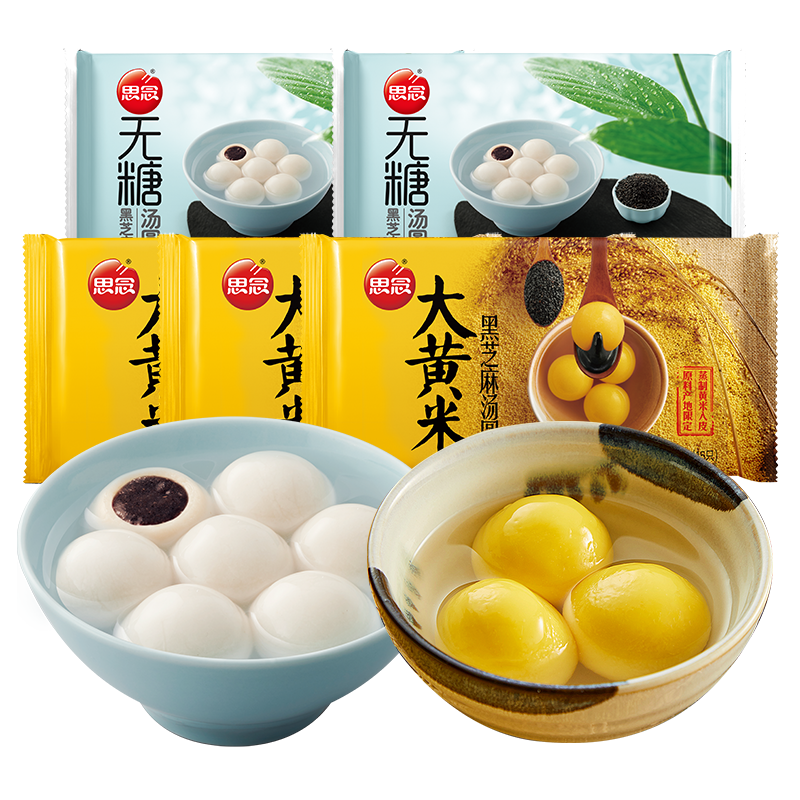 元宵佳节,味蕾狂欢!