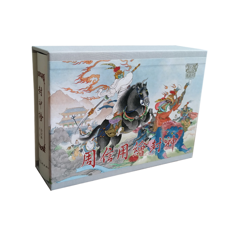 【现货】九轩 封神演义 第12批 32开大精 万仙阵 封神榜封面集等