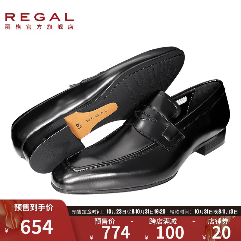 如何查看京东男士商务正装皮鞋历史价格|男士商务正装皮鞋价格走势图