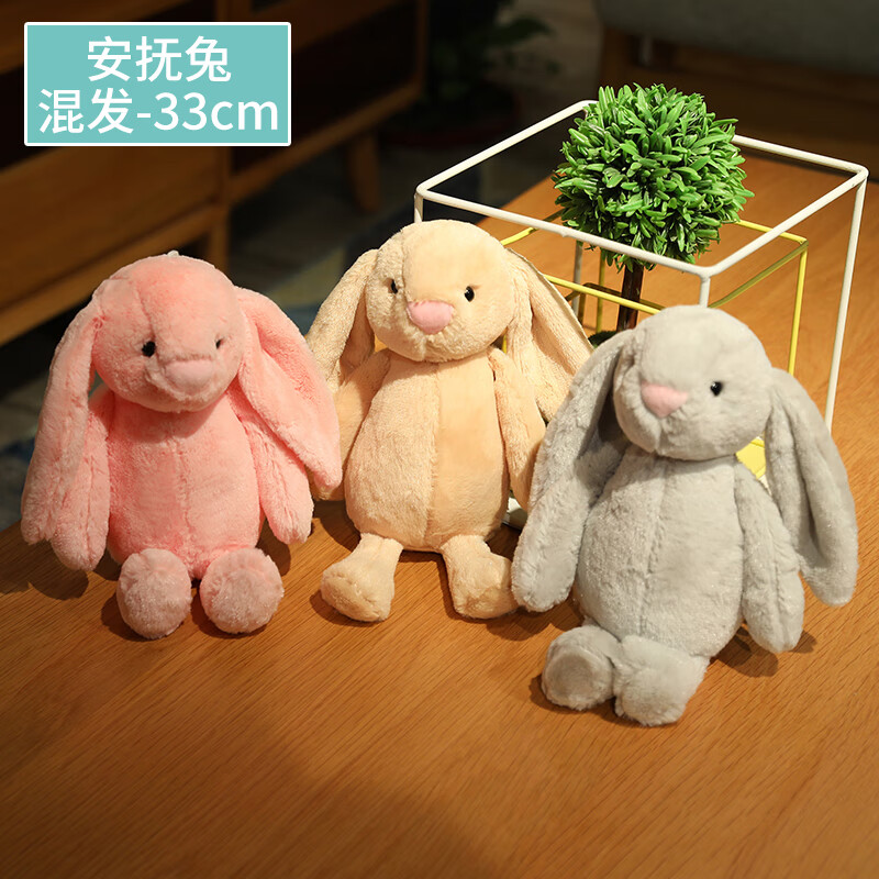 机公仔毛绒玩具小布偶结婚礼物婚礼婚庆抛洒布娃娃批玩偶发 邦尼兔