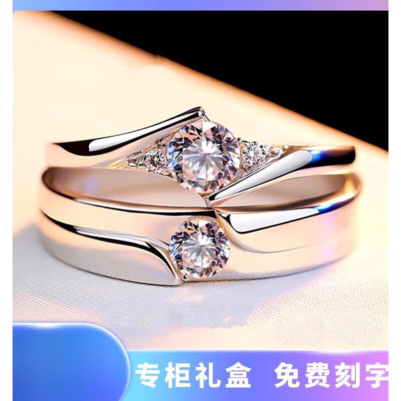 DR-FLVVS白金戒指PT950铂金情侣对戒男女莫桑求婚钻l戒一对情人节礼物 永恒誓言铂金一对