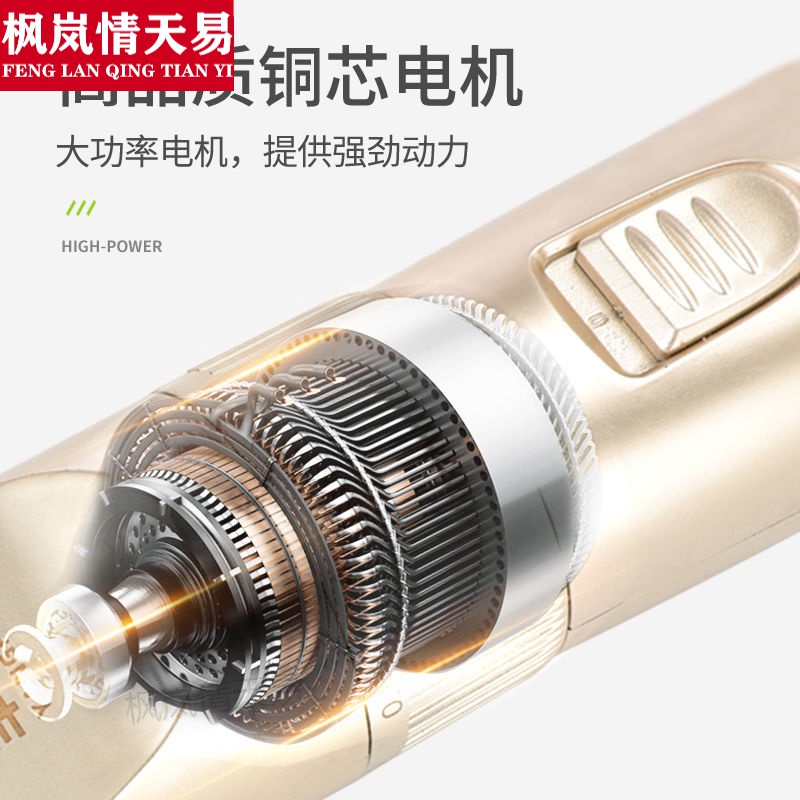 天颛电动羊毛推子刀片羊毛推子绵毛剪电推子小型剪电动羊毛剪大功率羊