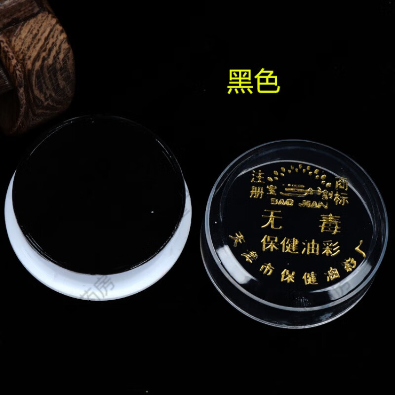 隴聚福戲曲化妝用品油彩戲劇臉部底色京劇越劇臉譜臉彩防水兒顏料 黑色（滿(mǎn)5送美妝撲） 1支