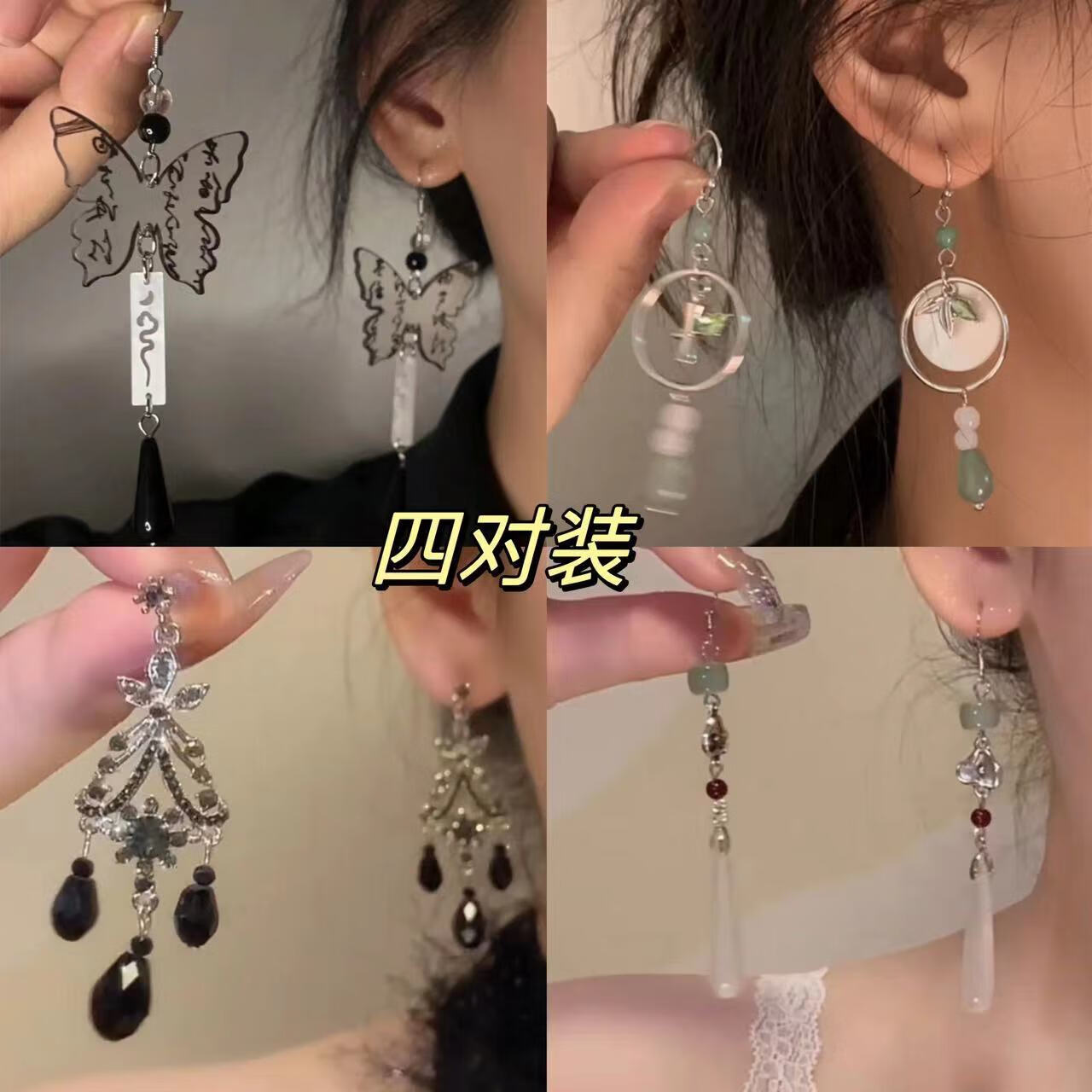 沁度新中式长款流苏耳环女清冷感古风耳钉超仙国风耳坠高级感禅意耳饰