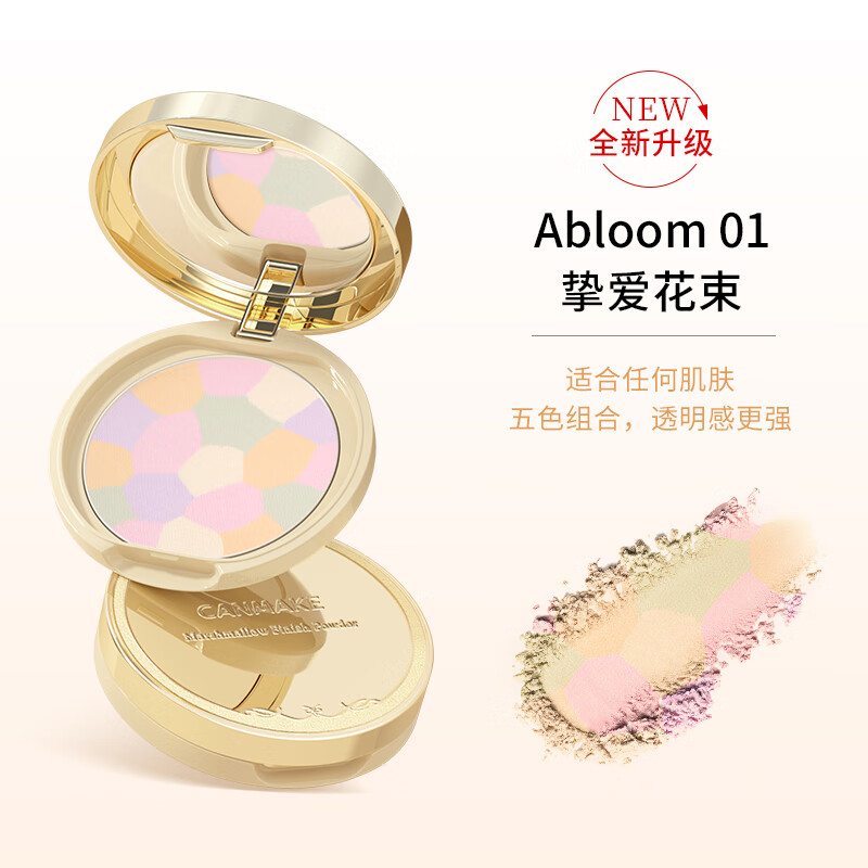 散粉什么品牌质量最好(学生平价散粉好用排行榜)