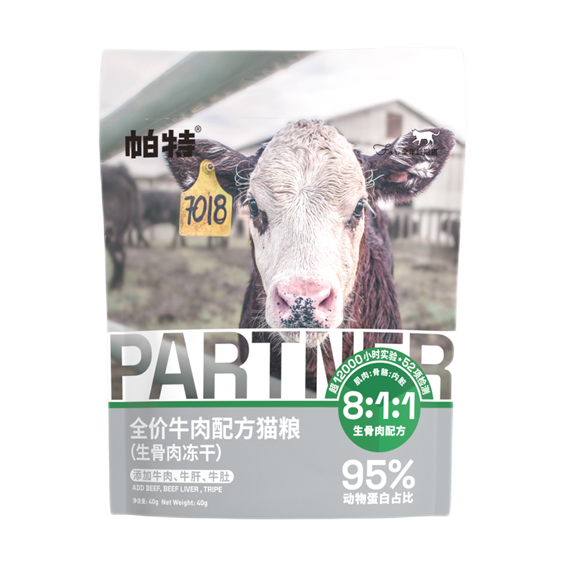 ���ڲ��������� ţ�ⶳ��è��ʳȫ��è������è��è��ʳͨ��Ӫ������ţ�ⶳ��40g