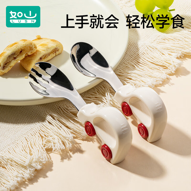 如山宝宝自主进食辅食勺子一岁婴儿学吃饭训练儿童不锈钢餐具叉勺 【升级316L不锈钢】弯头叉勺-里瑟米