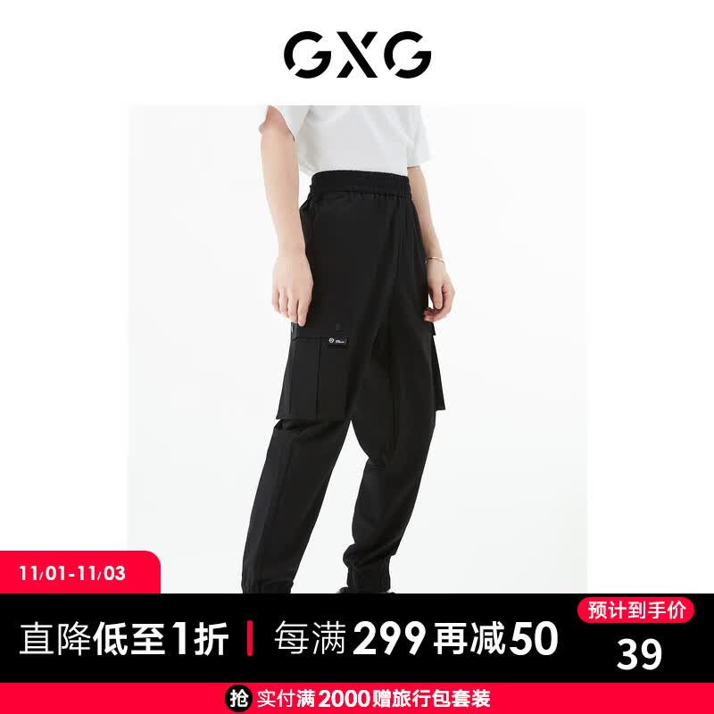 GXG男装【生活系列】21年夏季商场同款黑色口袋松紧休闲束脚长裤 黑色 165/S高性价比高么？