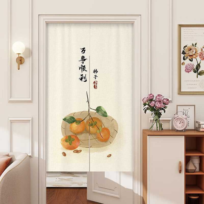 帘卧室厨房遮挡帘家用玄关卫生间隐私挂帘免打孔商用帘子 万事顺利