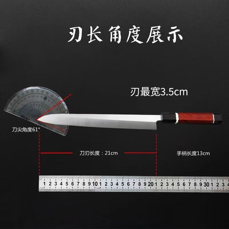 洛施芙(losefu)金枪鱼专用刀 日本原装vg10钢柳刃三文鱼生刀刺身刀