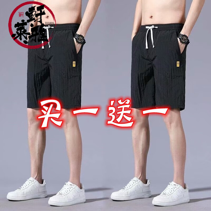 短裤历史价格曲线|短裤价格走势