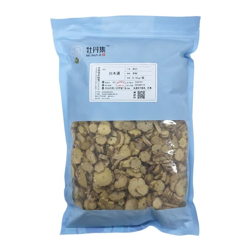 包邮】川木通 净制/500g/包 中药饮片 独立包装 川木通500g*1包