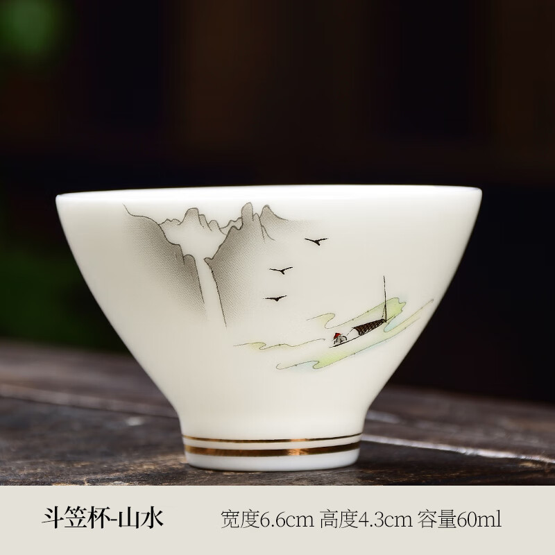 杯白瓷品茗杯家用主人杯陶瓷功夫茶具小茶盏单只个人杯 斗笠山水杯