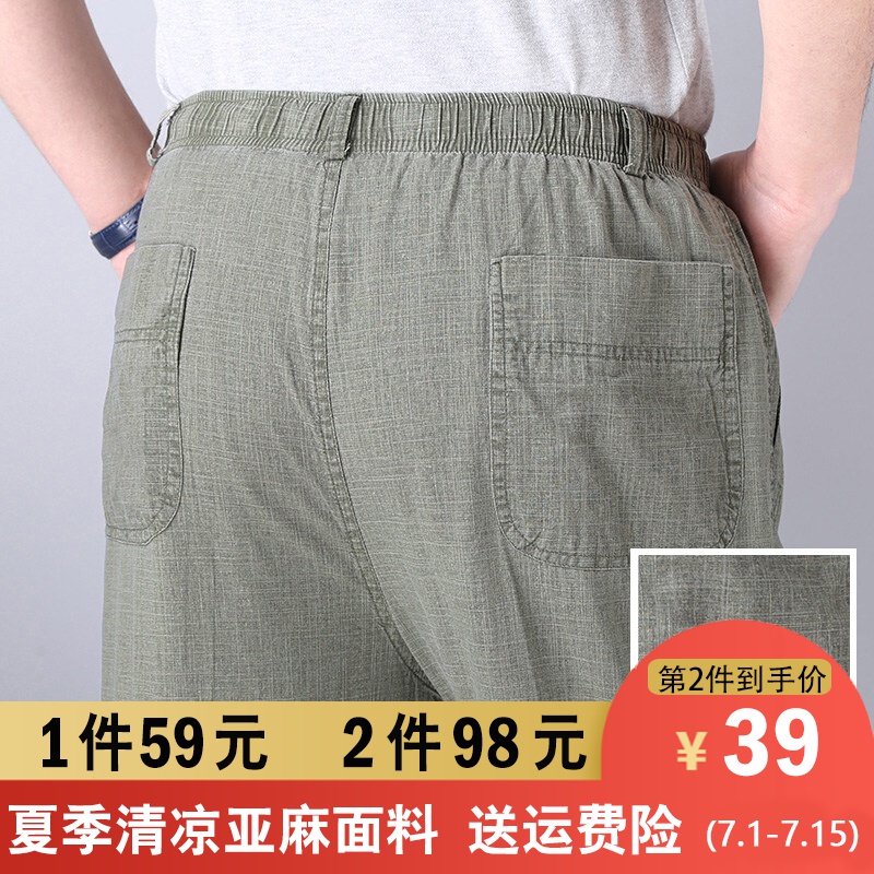 怎样查休闲裤历史价|休闲裤价格走势