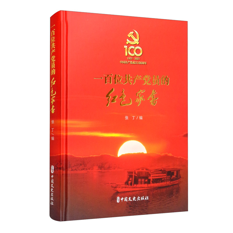 京东图书文具 2023-03-12 - 第24张  | 最新购物优惠券