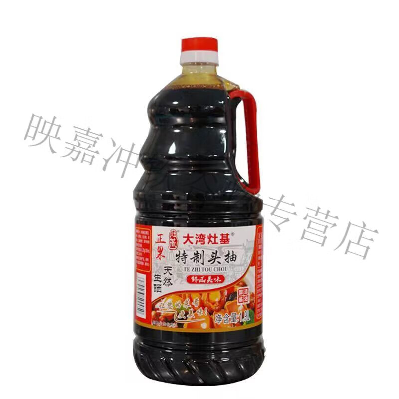 食芳溢正果灶基酱油特制头抽1.