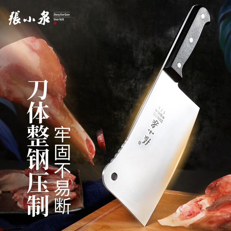 不锈钢家用斩骨刀-张小泉品牌,价格走势分析和用户评测