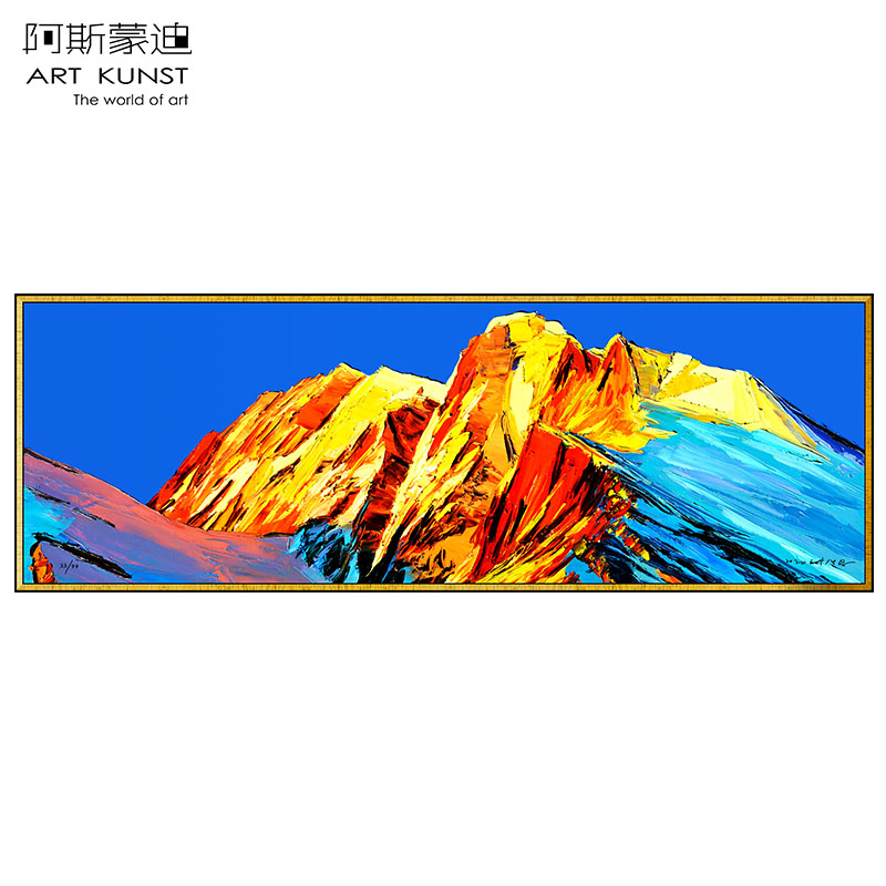 阿斯蒙迪洪浩昌亲笔签名版横幅风景画客厅沙发墙装饰画横幅大尺寸