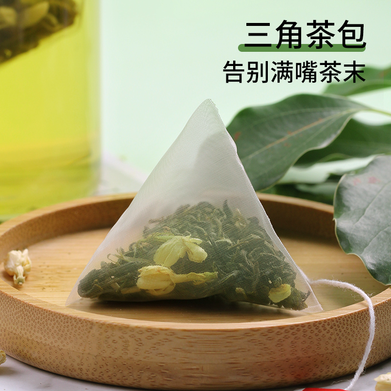 陌上花开 茉莉绿茶茉莉花茶茉香绿茶叶冷泡茶奶茶店专用三角茶包袋共50泡