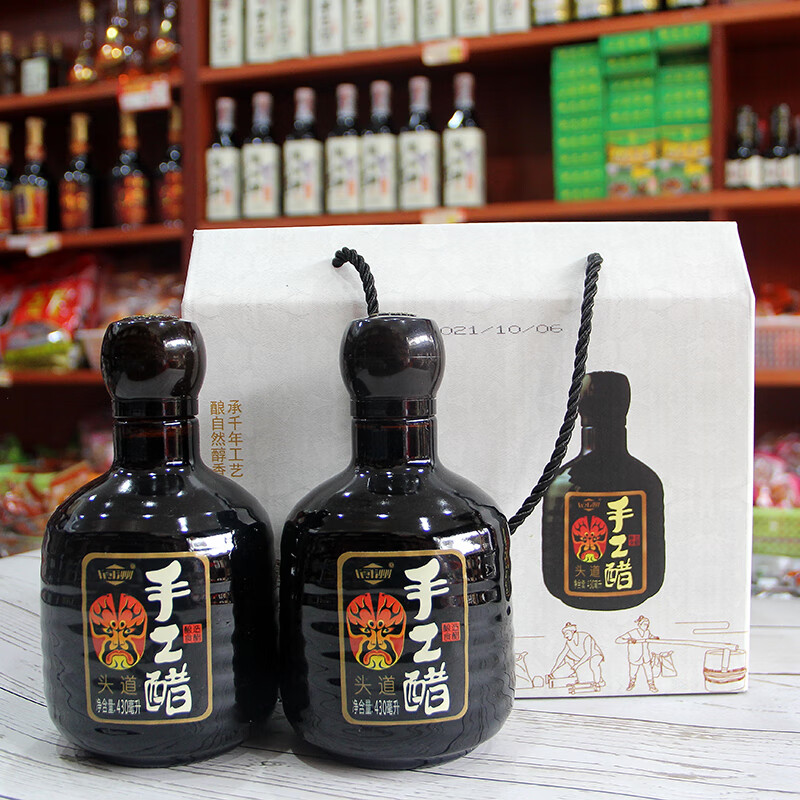 阆州醋430ml头道手工醋两瓶礼盒装酿造食醋四川阆中特产头道更浓 两瓶