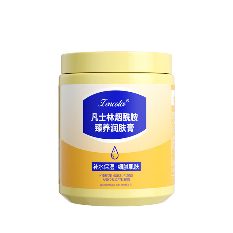 凡士林烟酰胺臻养润肤膏面霜补水保湿滋润防干裂身体乳护肤润肤