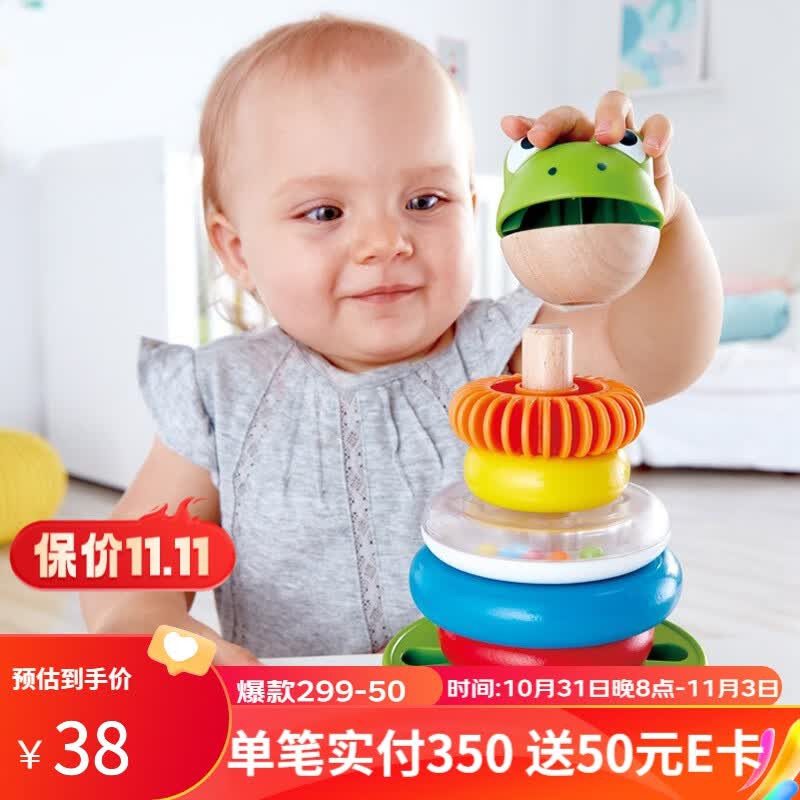 Hape婴儿玩具 发声音乐堆堆塔叠叠乐积木玩具3-6-12个月男孩女孩 青蛙圆环堆堆塔E0457使用感如何?